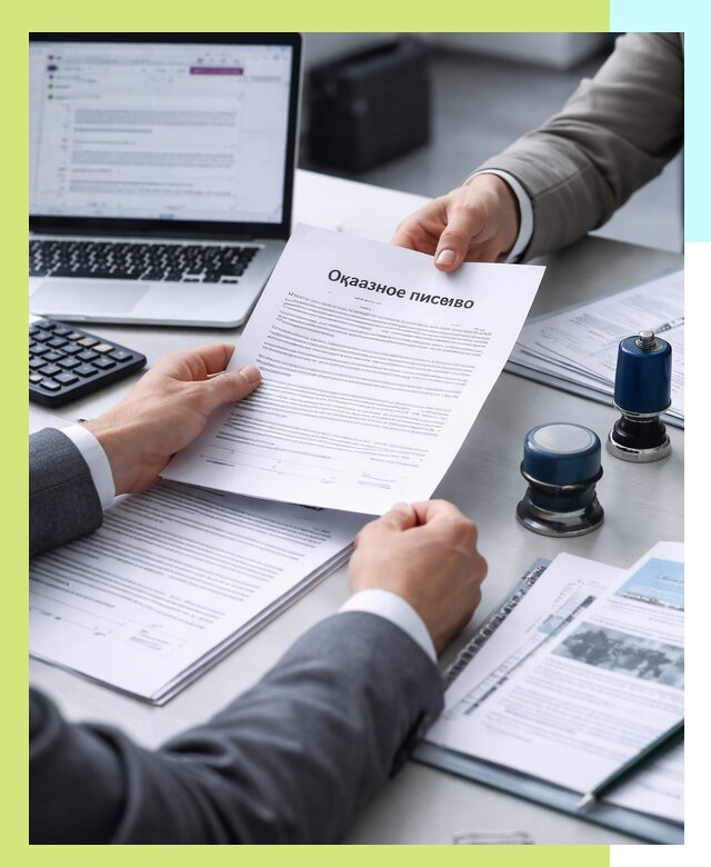 Оформление отказного письма для Wildberries в Шуе